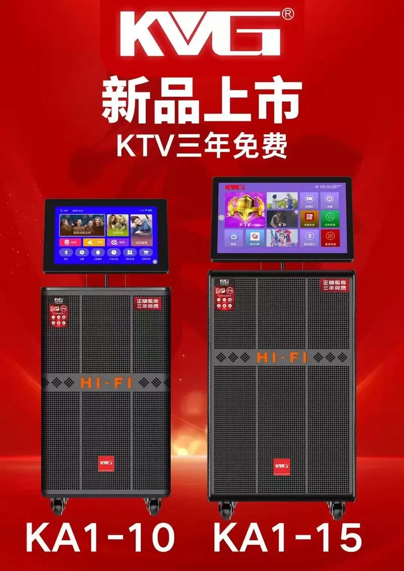 kvg音响怎么连蓝牙图标