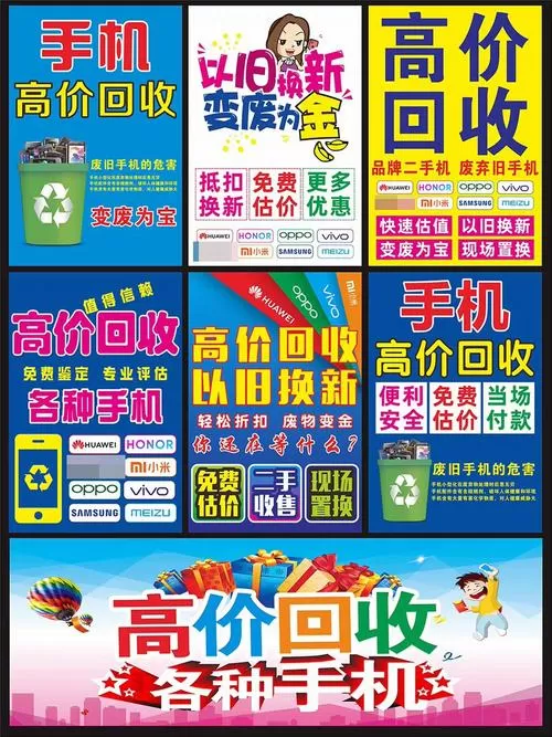 旧手机送人怎样处理里面的内容