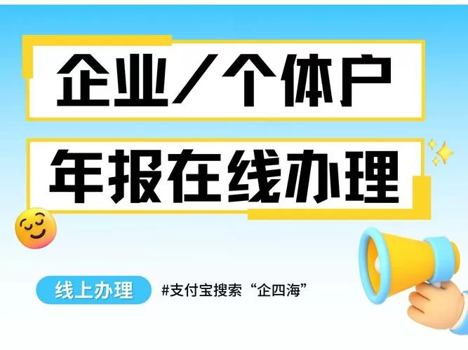 兰州个体户营业执照网上申请图标