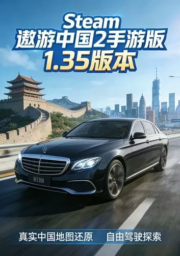 遨游中国2带语音导航手机版下载