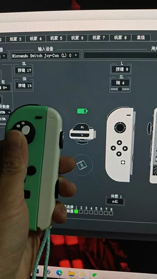 joycon摇杆按下失灵图标