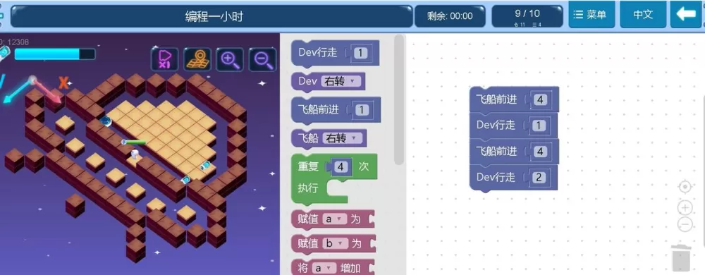 Icode编程一小时入口图标