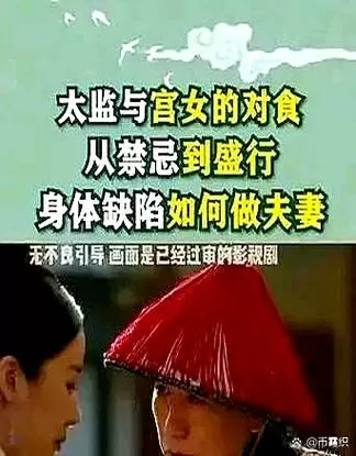 清朝公主身边有多少宫女太监图标