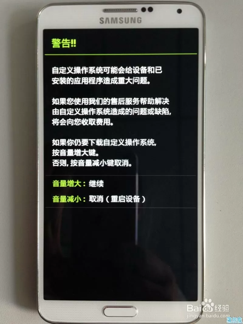 root变砖了还能修吗图标