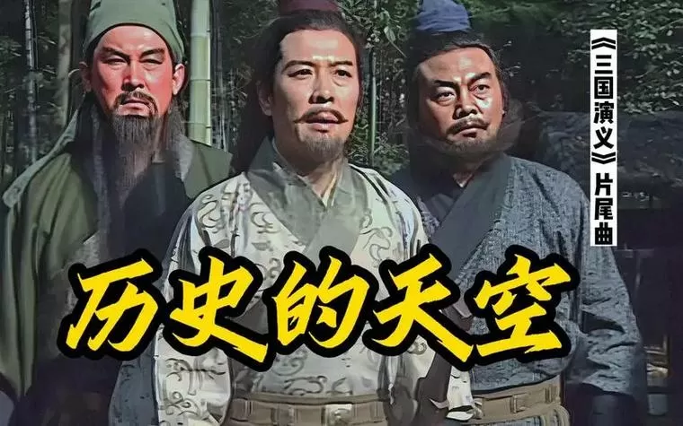 历史的天空1-40集免费图标