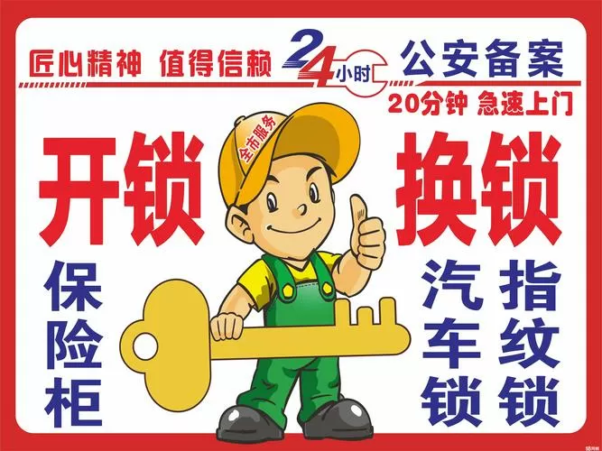 小偷会把保险柜抱走吗