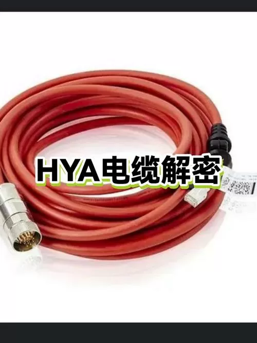 hya2*0.5是什么线图标