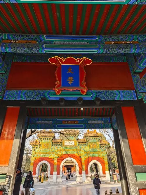北京国子监是现在的哪间学校图标