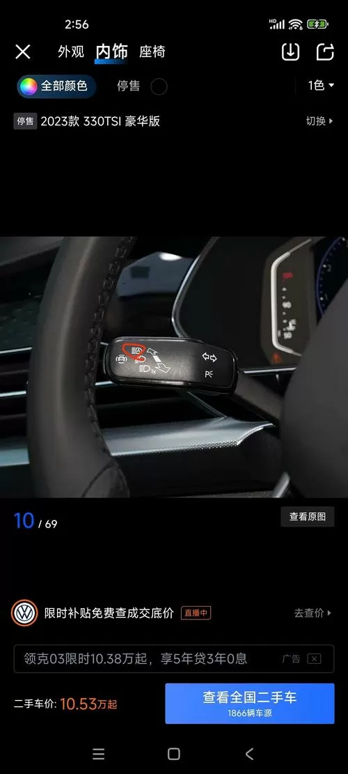 灯上有个a是什么意思图标