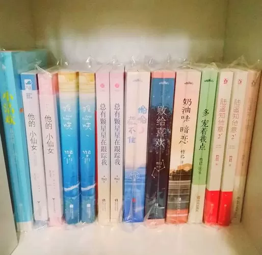 竹已的全部小说图标