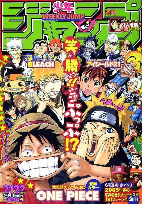 jump少年周刊有哪些漫画