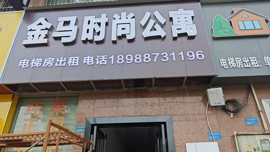 金马公司电话图标