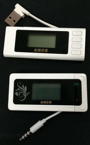 u盾用什么浏览器打开图标